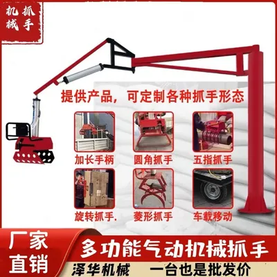 巴音郭楞蒙古自治州雄克卡盘爪schunk机械抓手303542PZN-plus 100-1-IS汰慷秒报价