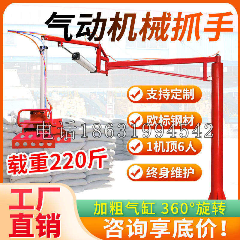 巴音郭楞蒙古自治州凯富 Jupiter木星电动液压机械臂制作 主从机器人机械抓手